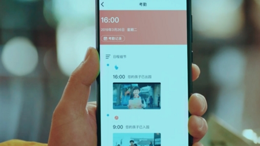 科技守護(hù)學(xué)生安全，智能校服引領(lǐng)校服發(fā)展新趨勢(shì)