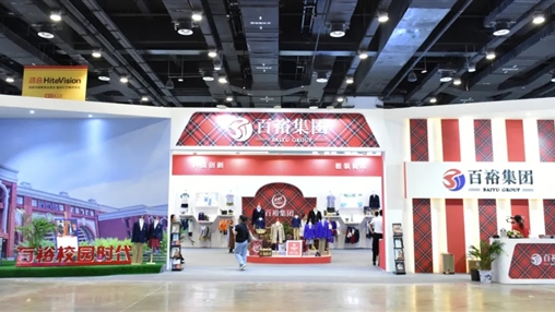 第十屆廣西教育裝備展示會(huì) | 展會(huì)圓滿收官，經(jīng)典永不落幕