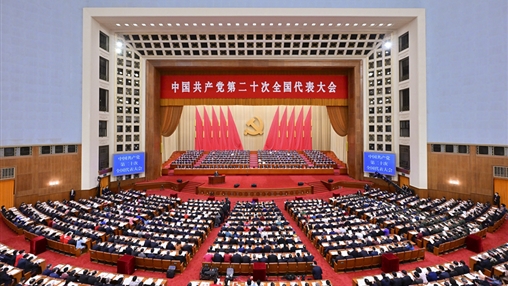 不忘初心，牢記使命｜百裕集團各分公司黨支部認真學習黨的二十大報告精神