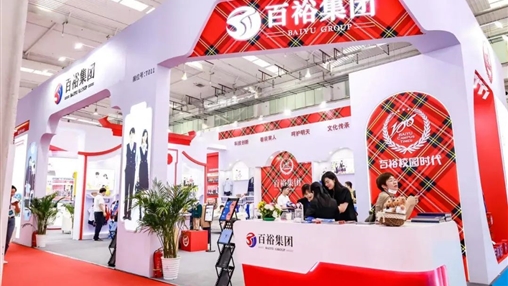 2023北京 首屆全國(guó)校服展覽會(huì) | 圓滿收官，經(jīng)典永不落幕