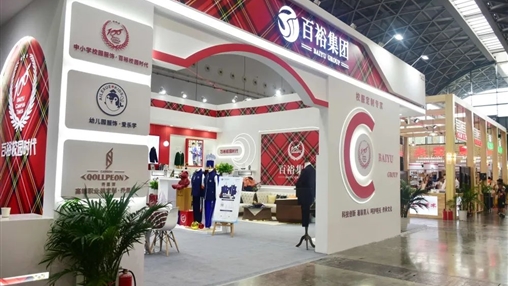 第十二屆廣西教育裝備展示會(huì)圓滿收官、經(jīng)典永不落幕