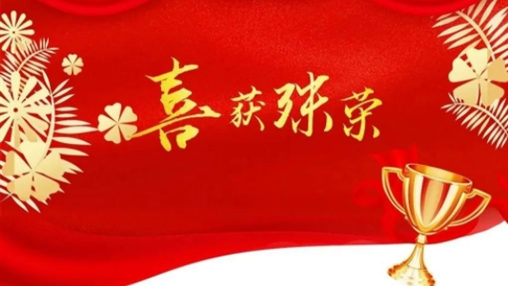 以樹行業(yè)標(biāo)桿為導(dǎo)向，指引企業(yè)履行社會(huì)責(zé)任|百裕集團(tuán)獲頒“2023廣西企業(yè)社會(huì)責(zé)任報(bào)告發(fā)布證書”